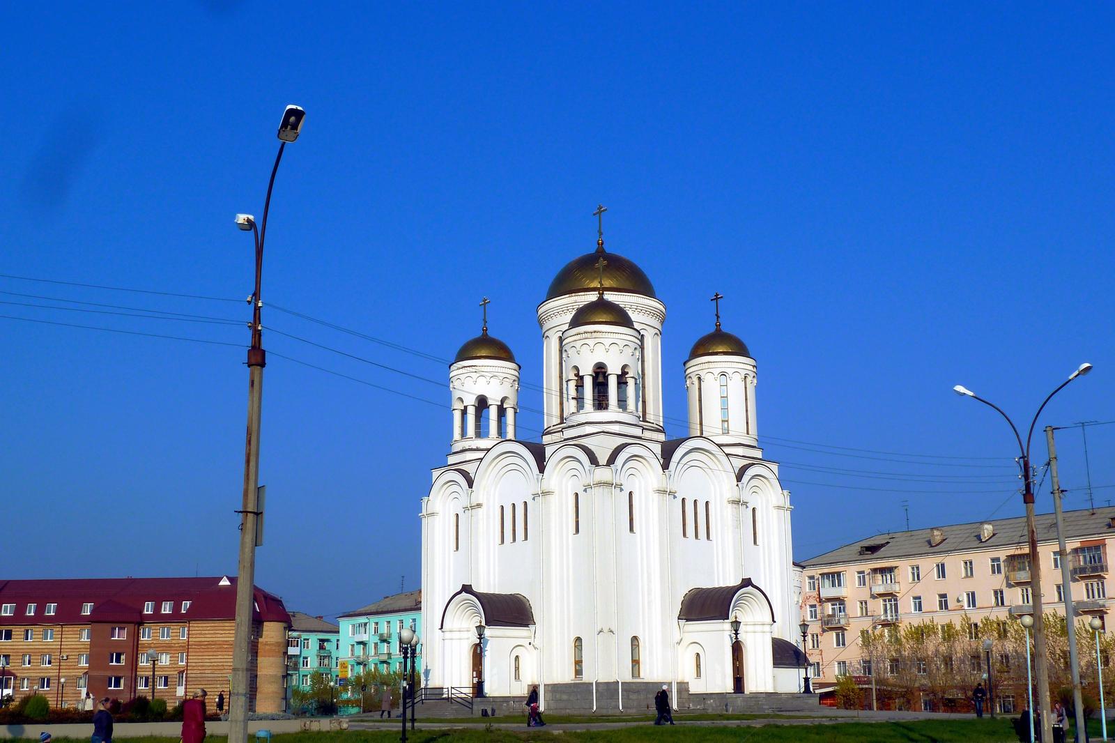 Презентация город серов