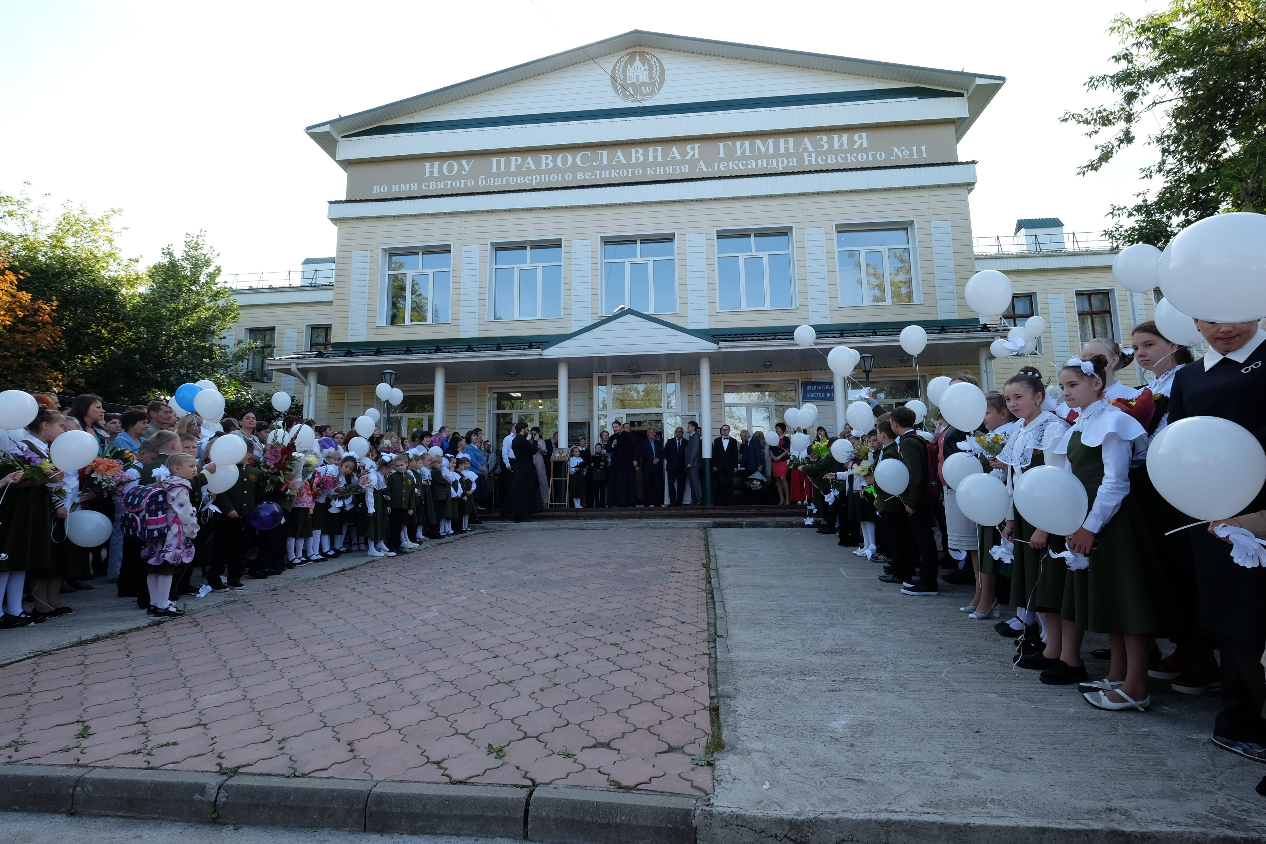 Православная гимназия тагил
