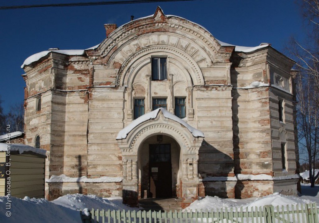 Поселок висим мамин сибиряк. Анатолие-николаевская церковь. Висим раньше. Висим раньше. Горы посёлка висим.