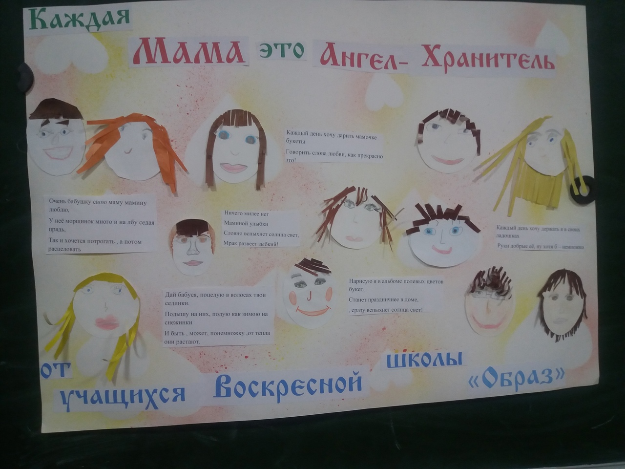 Открытки с днем рождения на чувашском языке