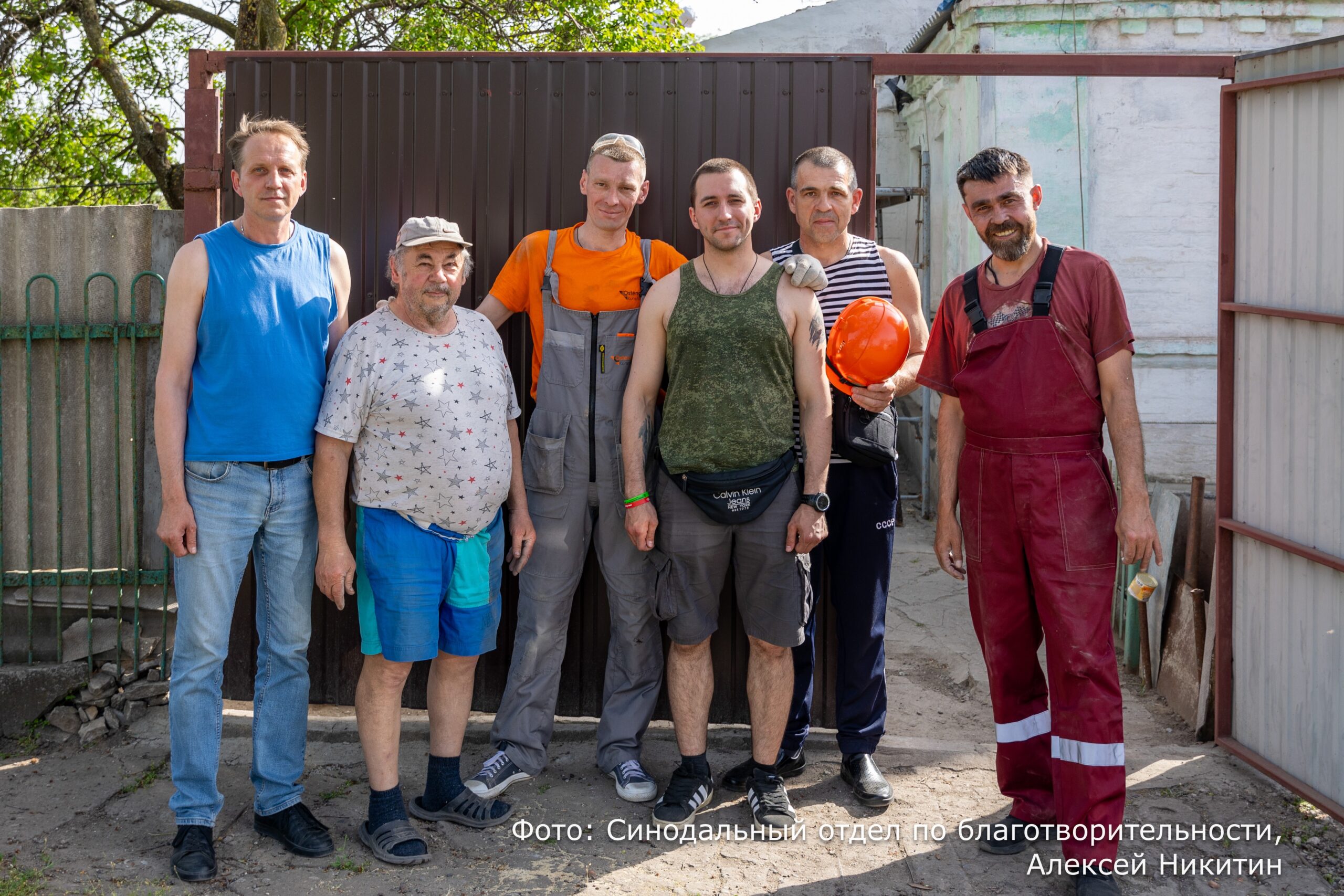 В Нижнетагильской епархии объявили набор добровольцев для ремонта частных  домов пожилых людей в Мариуполе | 23.06.2024 | Нижний Тагил - БезФормата